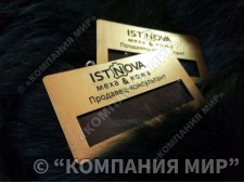 Бейджи пластиковые